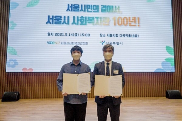사진: (좌) 미디어헬퍼 대표 이창희, (우) 서울시사회복지관협회 협회장 김연은 [제공 = 미디어헬퍼]