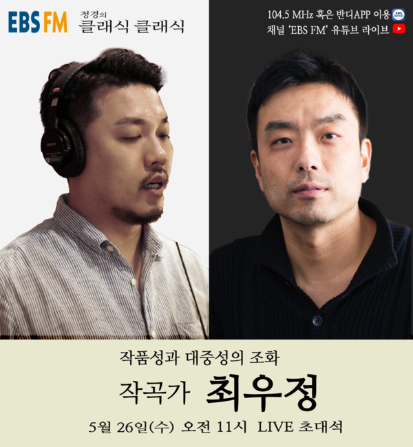 [사진 제공 = 워너뮤직]
