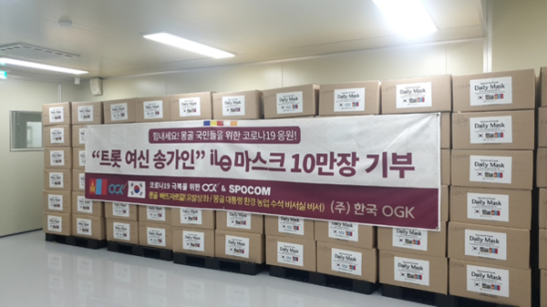 [사진 제공 = iLe]