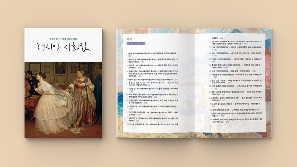 [사진 제공 = 출판사 뮤즈]