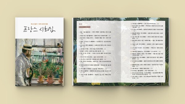 [사진 제공 = 출판사 뮤즈]