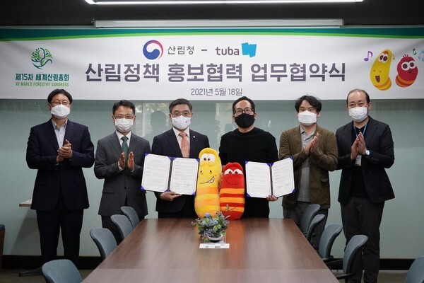 사진: ㈜투바앤·산림청, 18일 세계산림총회 홍보 협력 위한 업무 협약 체결 현장 [제공 = ㈜투바앤]