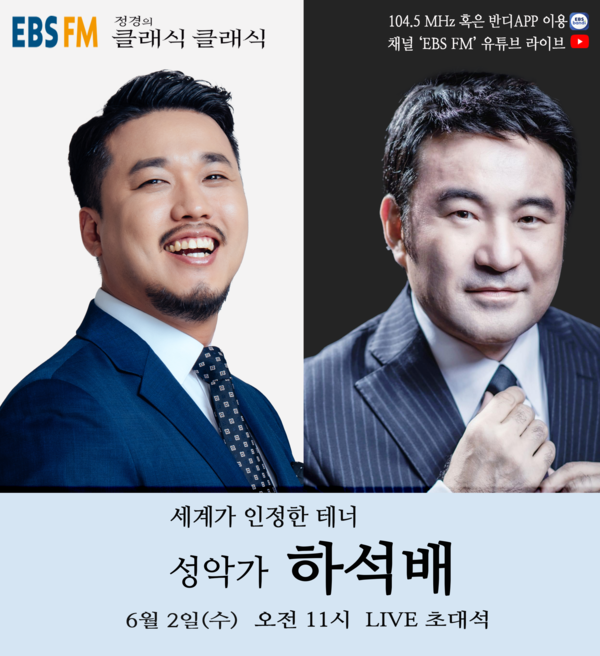 [사진 제공 = 워너뮤직]