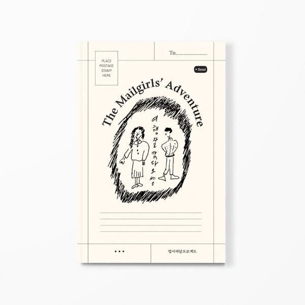 [사진 제공 = 인디펍]