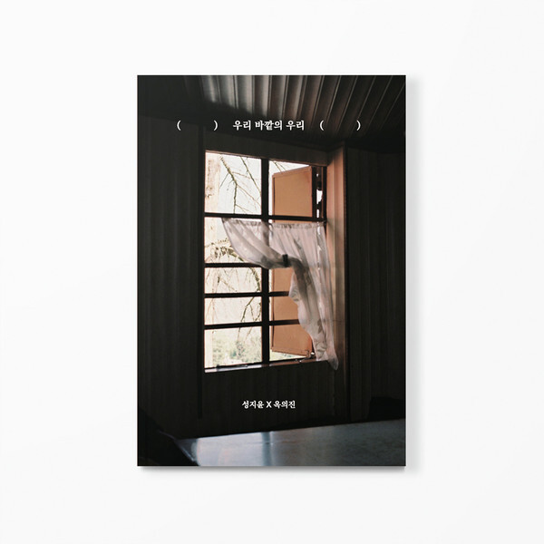 [사진 제공 = 인디펍]