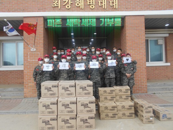 사진: 피죤이 지난 4월 백령도에 위치한 해병대 제6여단 흑룡부대에 피죤 생활용품을 기부했다. [제공 = 피죤]