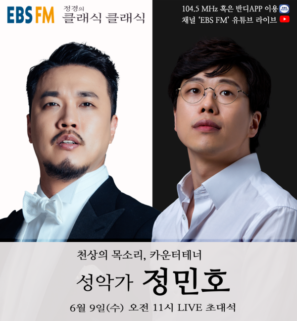 [사진 제공 = 워너뮤직코리아]