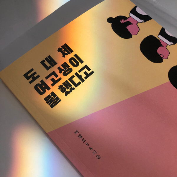 [사진 제공 = 버팔로88]