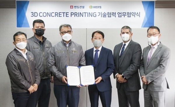 사진: ▲ 반도건설 박현일 사장(왼쪽에서 세 번째)과 하이시스 정구섭 대표이사(왼쪽에서 네 번째), Black Buffalo 3D 마이클 우즈 대표이사(오른쪽 두 번째) 등 각 사 임원들이 협약식 후 기념 촬영을 하고 있다. [제공 = HN그룹]