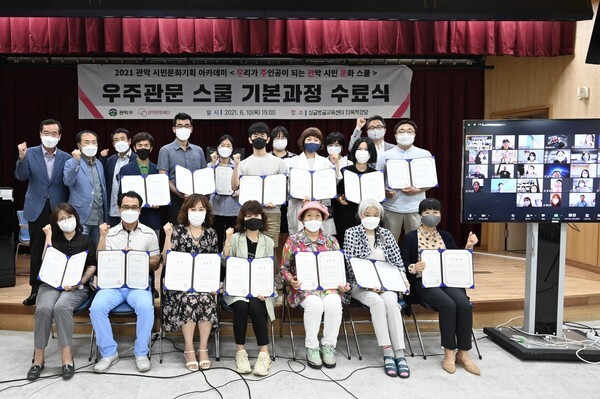 [사진 제공 = 관악문화재단]