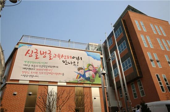 [사진 제공 = 관악문화재단]