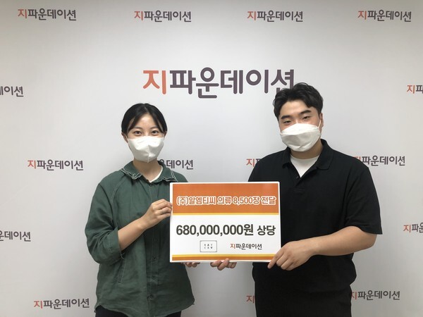 사진: ㈜알엠티씨가 지파운데이션에 의류를 전달하고 있다. [제공 = 지파운데이션]