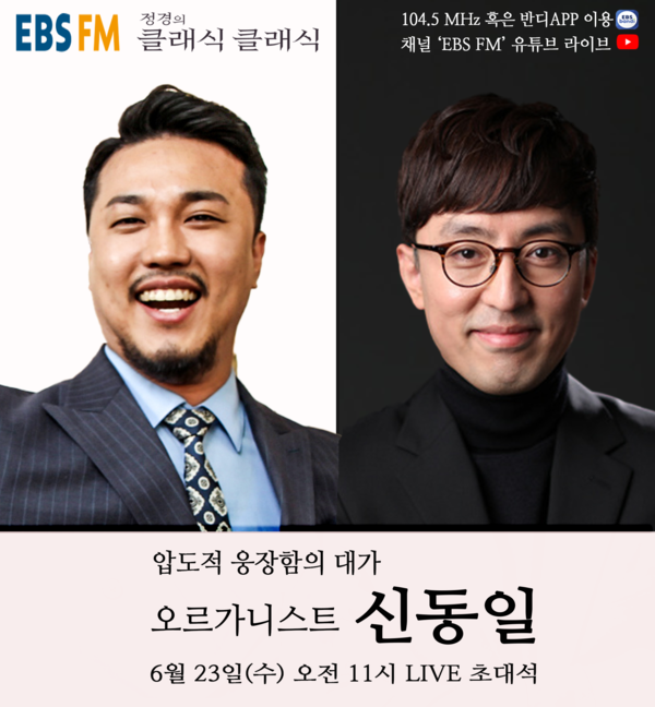 [사진 제공 = 워너뮤직]