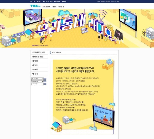 [사진 제공 = 서초구립방배유스센터]