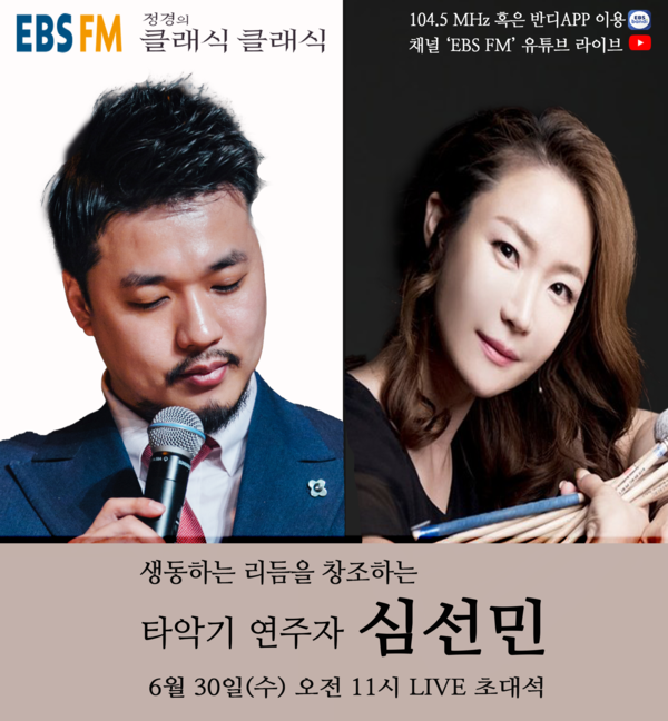 [사진 제공 = 워너뮤직]