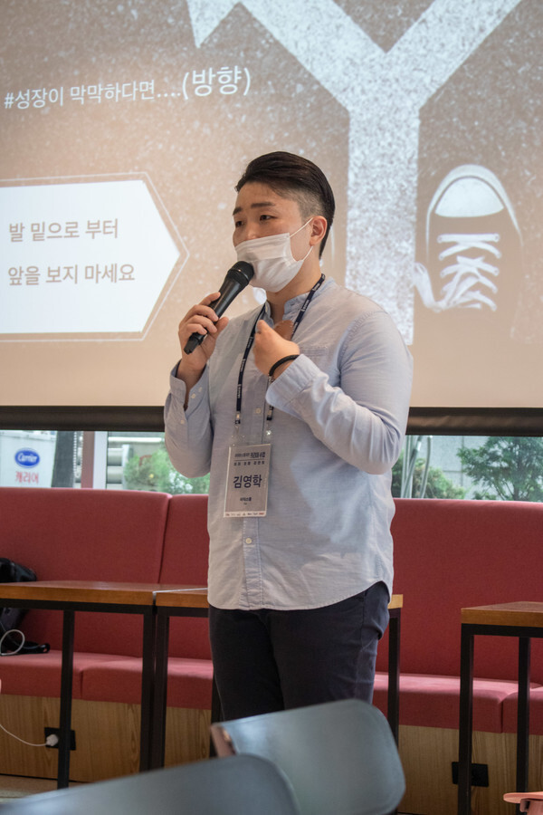 사진: 김영학 대표코치가 강연을 하고 있다. [제공 = 청년마케터]