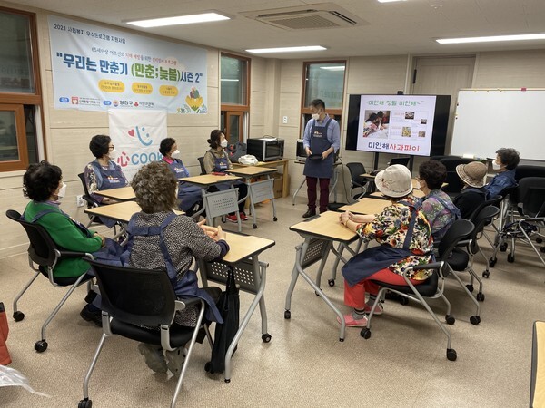 [사진 제공 = 한국요리심리치료연구소]