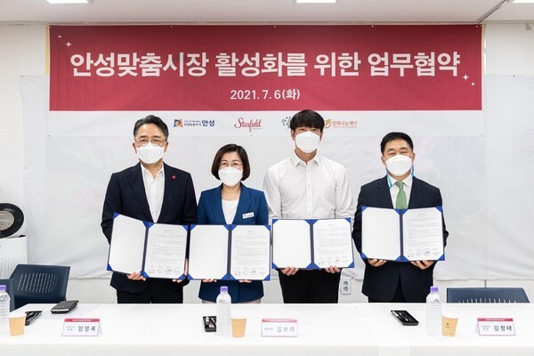 사진: 왼쪽부터 임영록 신세계프라퍼티 대표이사, 김보라 안성시장, 김정태 안성맞춤시장 상인회장, 김추인 열매나눔재단 사무총장 [제공 = 열매나눔재단]