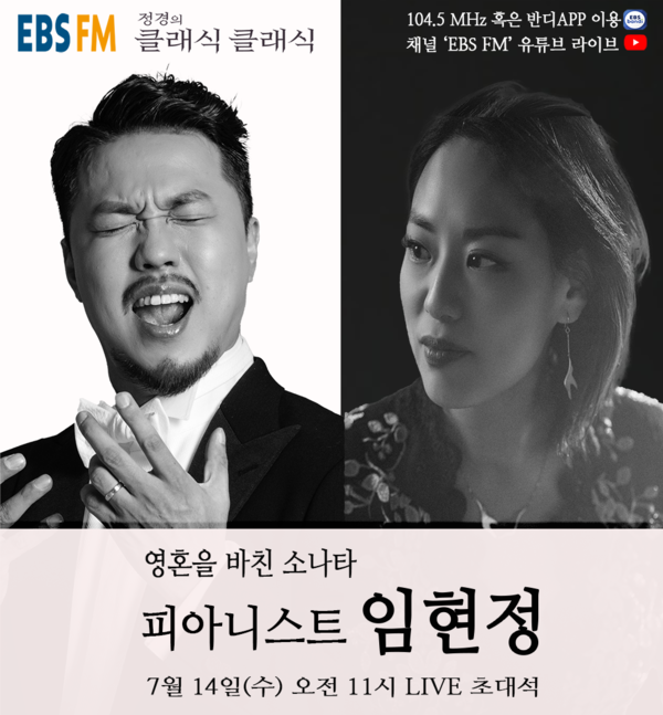[사진 제공 = 워너뮤직]