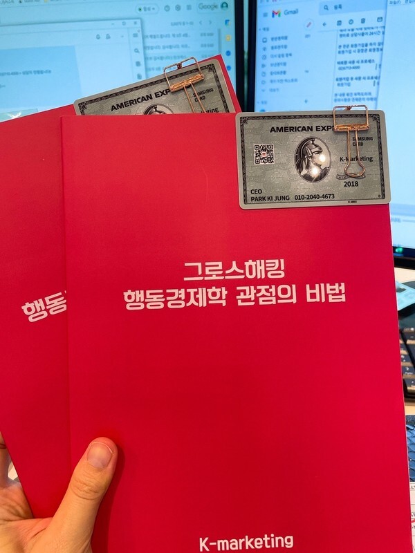 [사진 제공 = K마케팅컴퍼니]