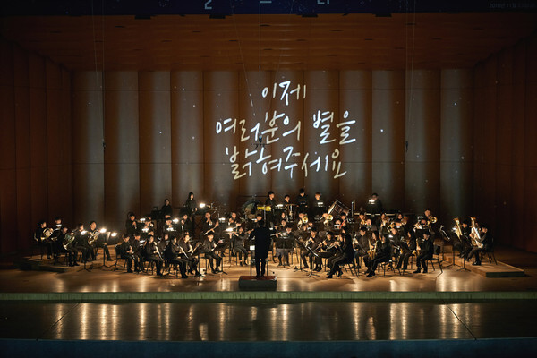 사진: 올키즈스트라 상위관악단의 제9회 정기연주회 현장 [제공 = 함께걷는아이들]
