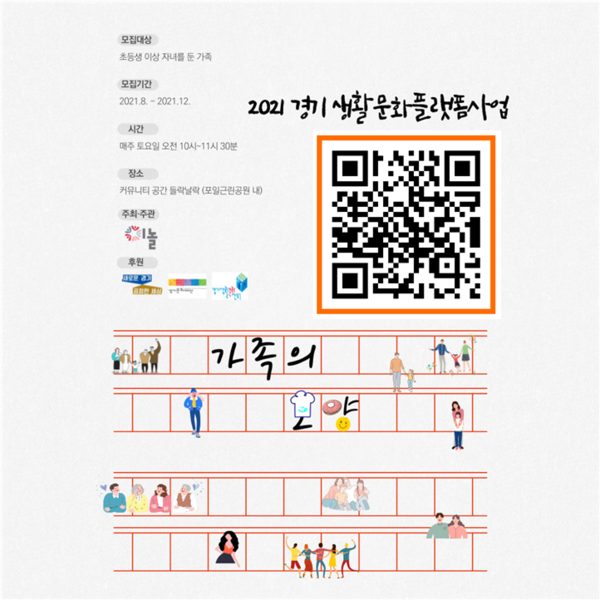 [사진 제공 = 이놀유한책임회사]
