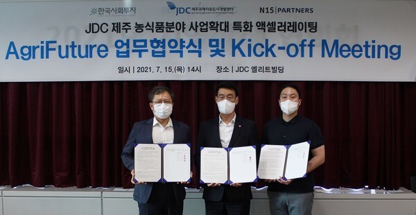 [사진 제공 = 한국사회투자]