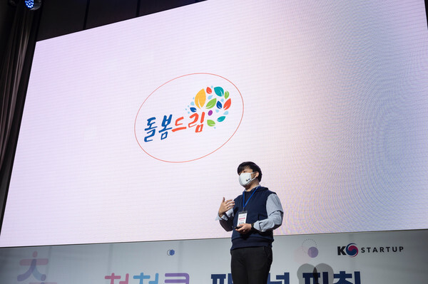 사진: 돌봄드림 김지훈 대표 [제공 = 돌봄드림]