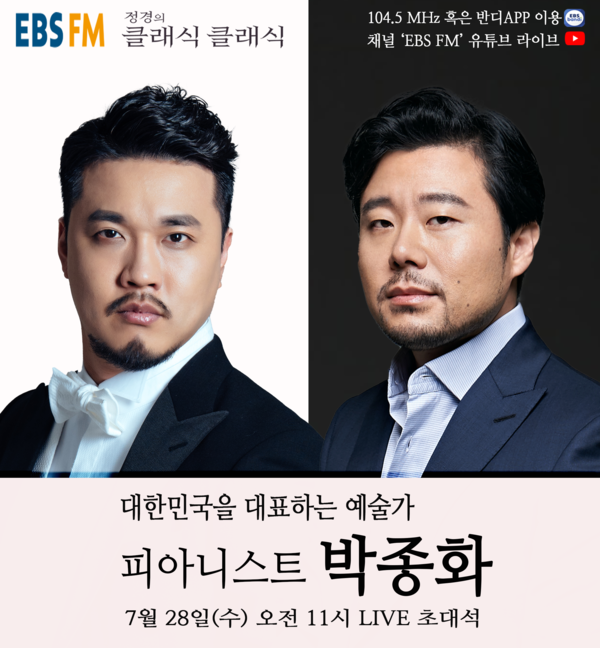 [사진 제공 = 워너뮤직]
