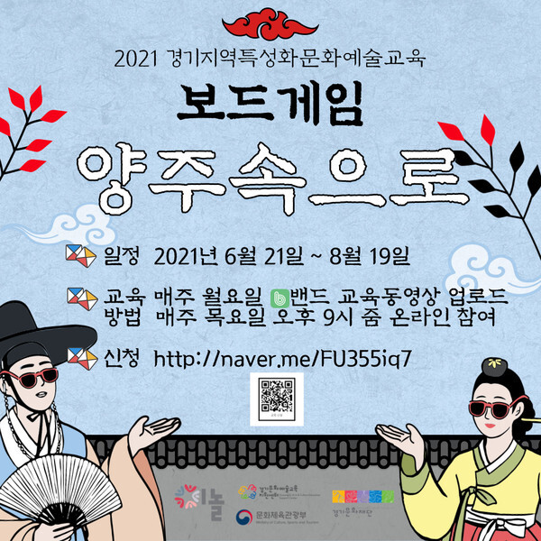 [사진 제공 = 이놀유한책임회사]