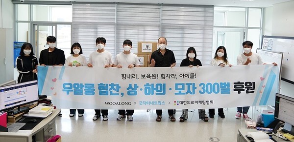 [사진 제공 = 우알롱]