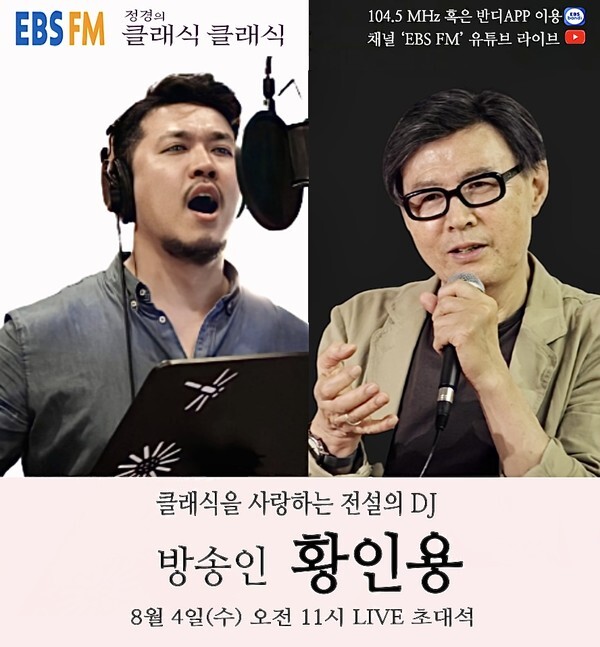 [사진 제공 = 워너뮤직]