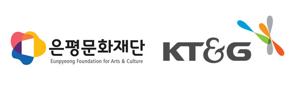 [사진 제공 = 은평문화재단]
