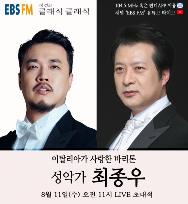 [사진 제공 = 워너뮤직]
