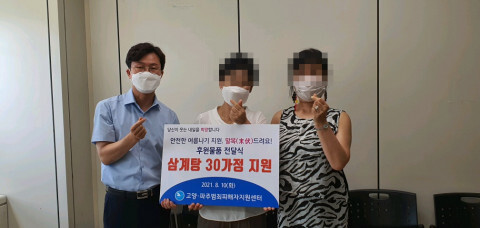 고양파주범죄피해자지원센터가 범죄 피해자 30가정에 삼계탕 밀키트를 전달했다. [사진 제공 = 고양파주범죄피해자지원센터]