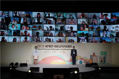 왼쪽부터 세종학당재단 강현화 이사장과 윤문원 사무총장이 폐회식에서 참석자들과 함께 기념 촬영을 하고 있다. [제공 = 세종학당재단]