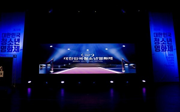 [사진 제공 = (사)국제청소년영상예술진흥원]