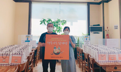 원조설악추어탕이 성민재가노인복지센터에서 행복 가득 삼계탕 전달식을 진행하고 있다. [사진 제공 = 성민원]