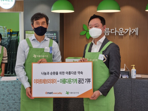 아름다운가게는 친환경 콘셉트 매장인 아름다운가게 전주송천점 오픈식을 진행, 완료했다. [제공 = 아름다운가게]