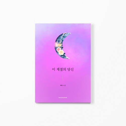 [사진 제공 = 인디펍]