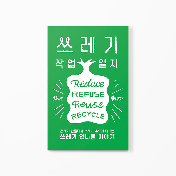 [사진 제공 = 인디펍]