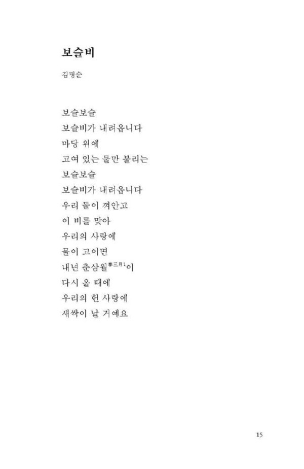 [사진 제공 = 텍스트칼로리]