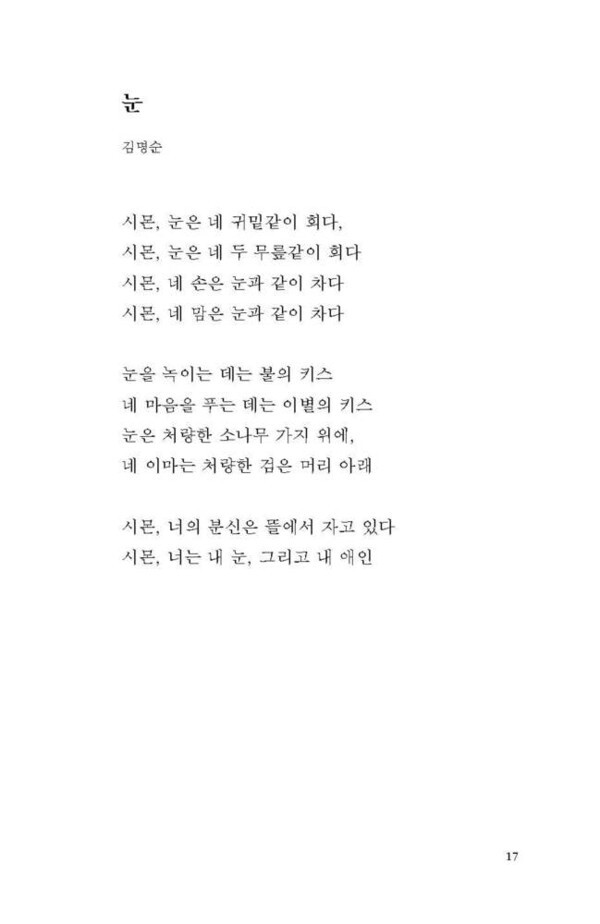 [사진 제공 = 텍스트칼로리]