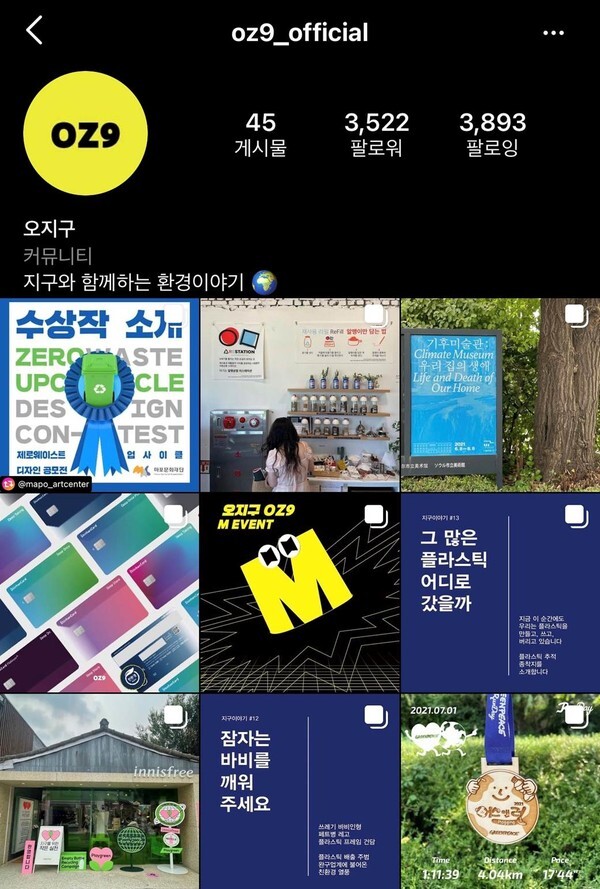 [사진 제공 = 마포문화재단]