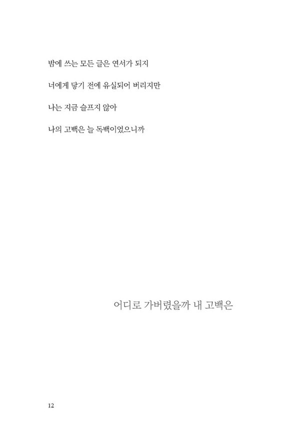 [사진 제공 = 하모니북]