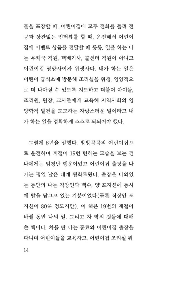 [사진 제공 = 인디펍]