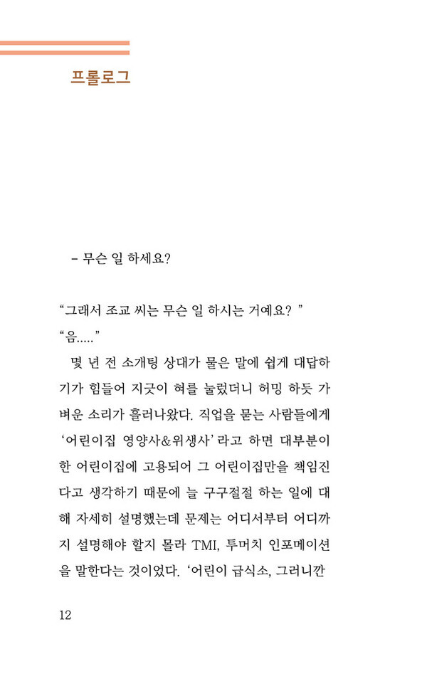 [사진 제공 = 인디펍]