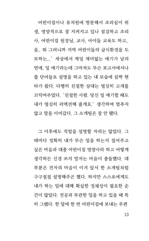 [사진 제공 = 인디펍]