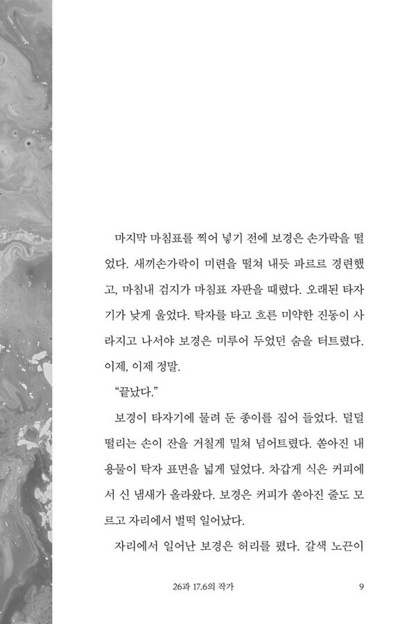 [사진 제공 = 인디펍]