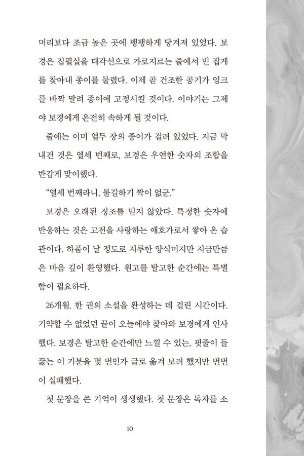 [사진 제공 = 인디펍]